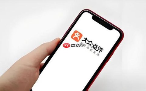 大众点评app怎么隐藏动态_大众点评隐私设置与动态管理