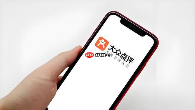 大众点评app怎么隐藏动态_大众点评隐私设置与动态管理