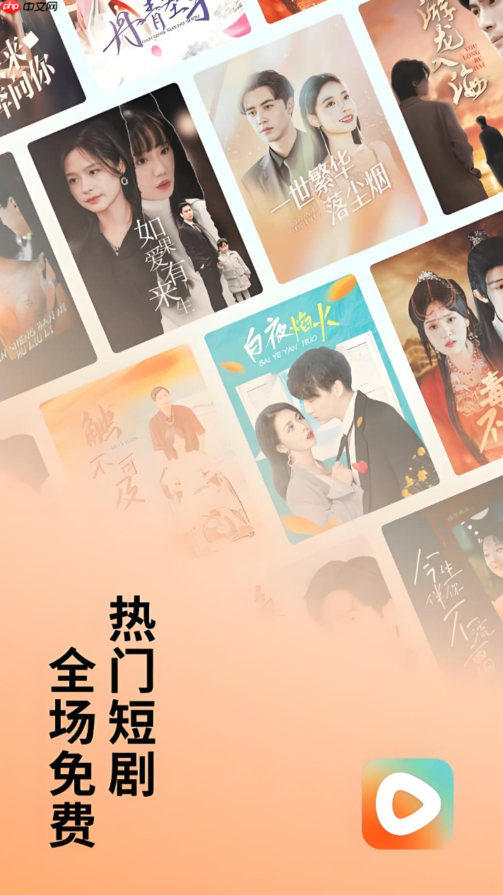 红果免费短剧看视频没有声音怎么回事_红果免费短剧视频无声原因分析