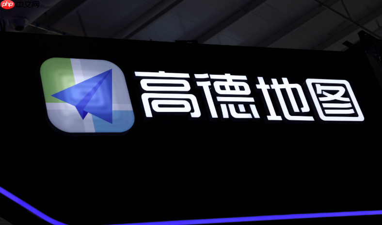 高德地图怎么设置多个途经点并优化路线_高德地图多点路线规划教程