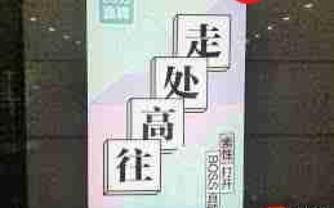 boss直聘浏览岗位对方能否看到