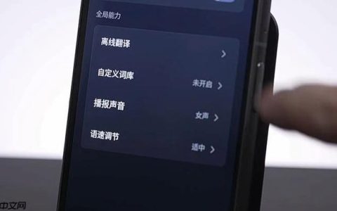讯飞翻译怎么样才能翻译更准确_讯飞翻译提高翻译准确率的秘诀