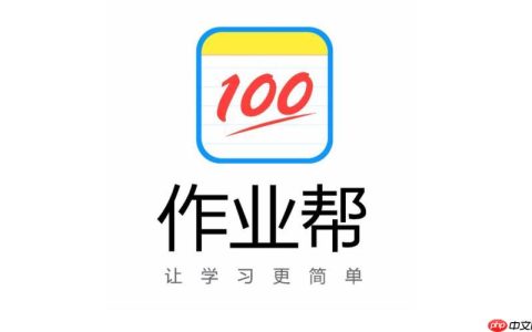 作业帮直播课错过了能回放吗_作业帮直播课回放观看方法