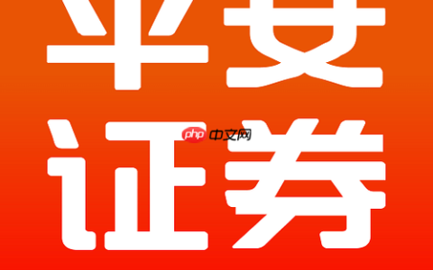 平安证券APP如何查看当日委托_平安证券委托查询功能
