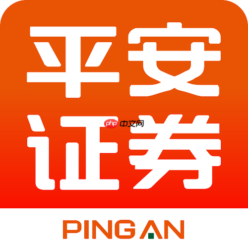 平安证券APP如何查看当日委托_平安证券委托查询功能