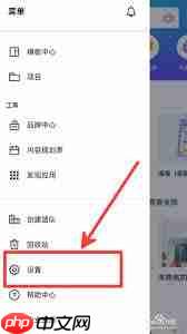 Canva可画如何进行改名