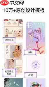 Canva可画如何进行改名