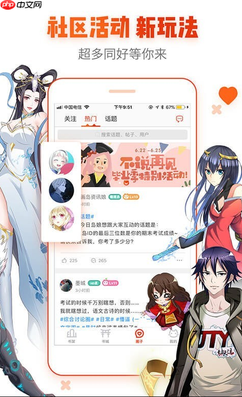 51漫画网页版入口_51漫画免费在线观看入口 - 创想鸟