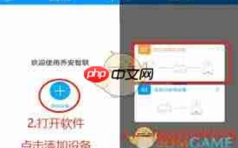 乔安智联如何重启设备