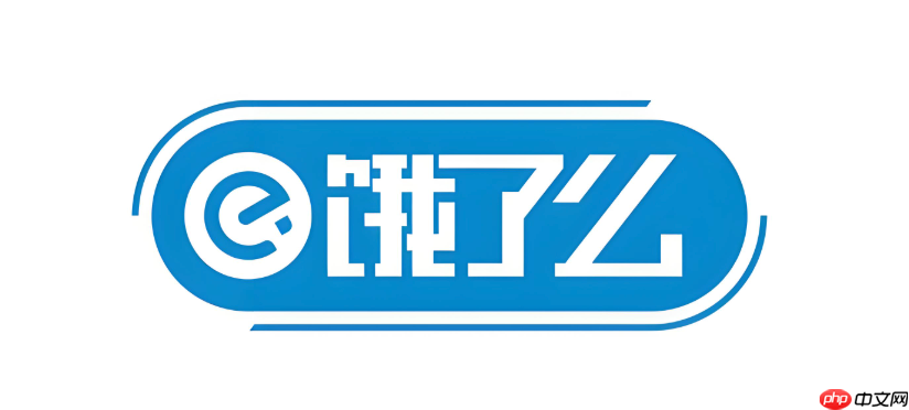 饿了么外卖满减活动入口_饿了么满减活动参与方法