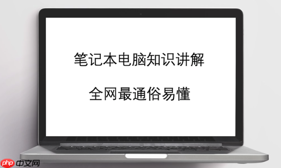 什么是“量子计算”,它为何被认为有望解决传统计算机无法处理的复杂问题?