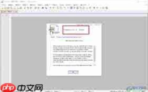 Notepad如何查看版本号