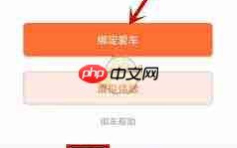 雅迪智行如何查看车位置