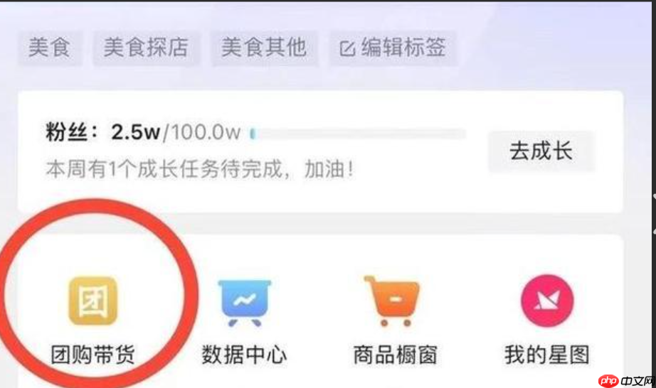 实体店如何在抖音上架团购活动？团购通过审核后多久能上架产品？
