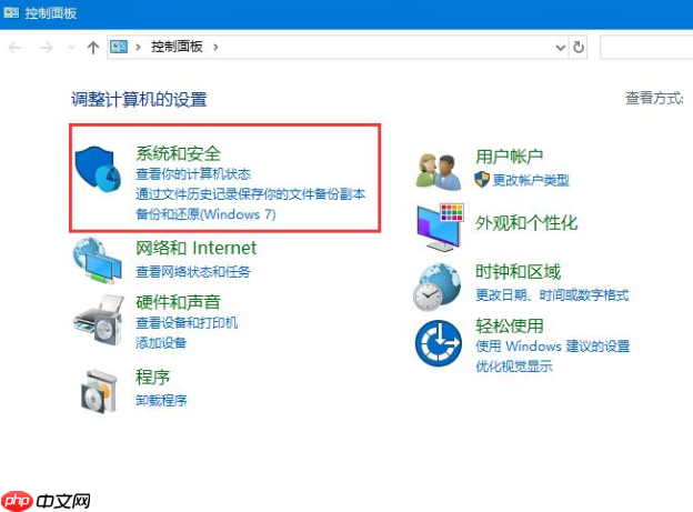 win10如何关闭弹窗?win10关闭防火墙后弹窗消息的取消方法