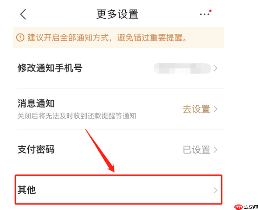 京东白条开了可以关闭吗?如何还款?京东白条使用指南:账户关闭与还款方式全解析