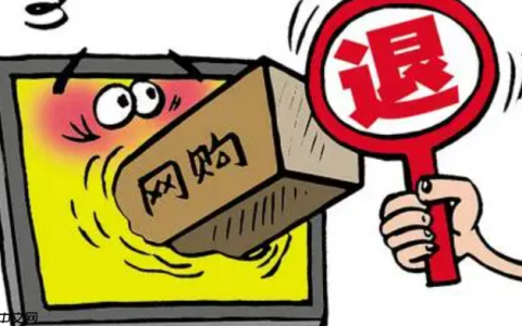 淘宝百亿补贴自动退款怎么解决？为什么会出现这种情况呢？淘宝百亿补贴自动退款难题全解析：原因溯源与应对指南！