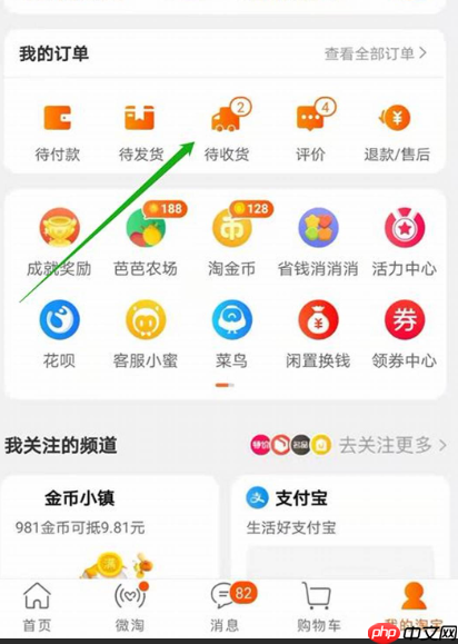 淘宝退货几次算多?退货多了对账号有何影响?合理退货的3个正确姿势快快学起来!