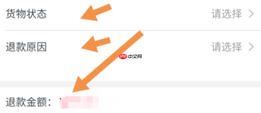 淘宝退货几次算多?退货多了对账号有何影响?合理退货的3个正确姿势快快学起来!