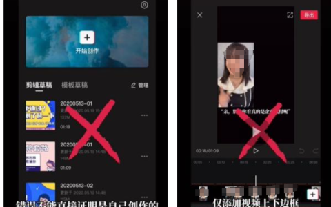 抖音视频搬运的判定标准有哪些？搬运判定后多久能恢复？抖音视频搬运判定标准与恢复机制全解析