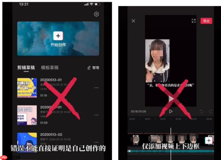 抖音视频搬运的判定标准有哪些?搬运判定后多久能恢复?抖音视频搬运判定标准与恢复机制全解析