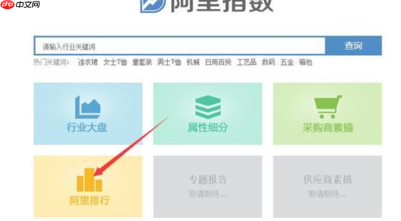 淘宝搜索新规则是什么?如何提升搜索排名?2025淘宝搜索排名新规深度解析:中小卖家突围指南
