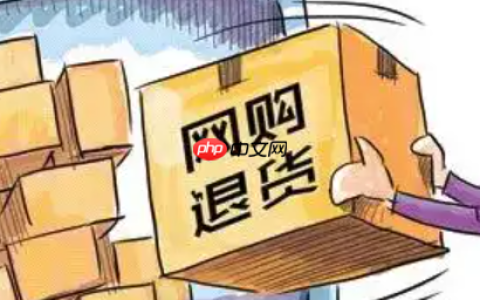 淘宝退货上门取货和自己寄有什么区别？退货等同于邮寄吗？「淘宝退货必看」上门取货vs自己寄回，哪个更省钱？1分钟教你选对方式！