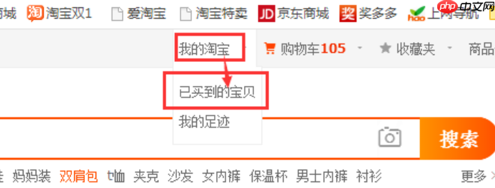2025年淘宝没法删评价了？订单能删吗？2025新规重锤下的评价生死线与数据主权博弈，拆解5大避险策略与买家隐私防火墙！