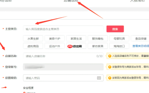 拼多多店铺的7个层级金额是如何计算的？店铺层级会下降吗？拼多多店铺层级计算规则与升降机制全解析