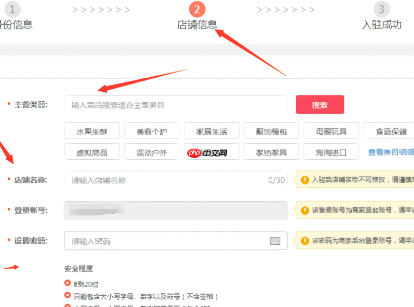 拼多多店铺的7个层级金额是如何计算的?店铺层级会下降吗?拼多多店铺层级计算规则与升降机制全解析