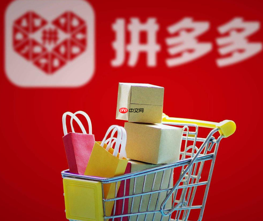拼多多店铺的7个层级金额是如何计算的?店铺层级会下降吗?拼多多店铺层级计算规则与升降机制全解析