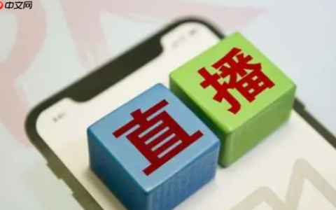 淘宝直播权限骤然消失的原因是什么？解决方案有哪些？双杀因破解×版权避坑指南×权限急救通道，3步自救法保住黄金流量入口！