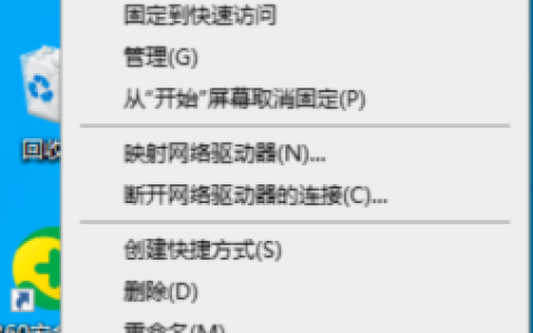 win10说未安装音频设备如何解决