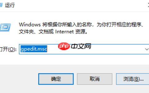 win10台式电脑网速慢怎么提升