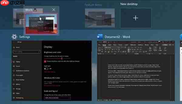 Win10 21H2版本千万别更新 Win10 21H2值不值得更新