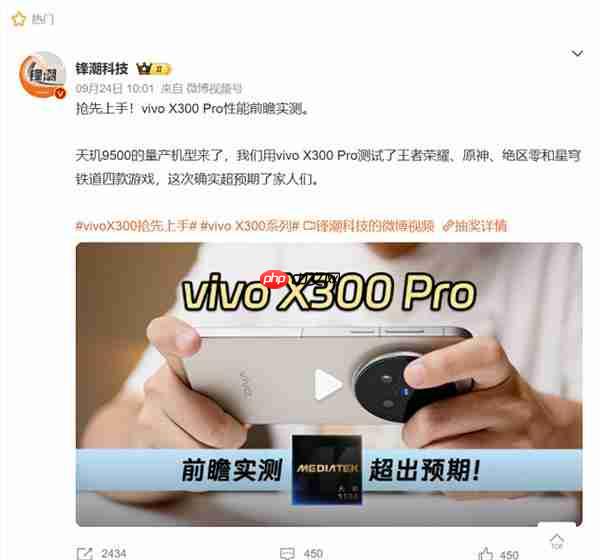 2025年拍照手机推荐:从长焦旗舰到性价比之王全覆盖