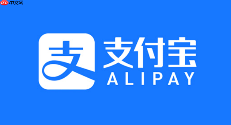 支付宝如何解除实名认证_支付宝实名认证解绑的正确方法