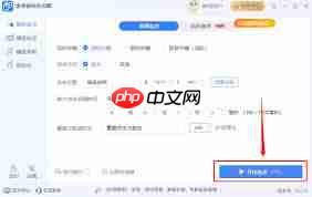 鼠标连点器如何设置