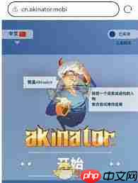 网络天才如何注册登录