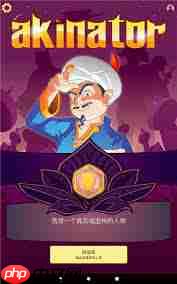 网络天才如何注册登录