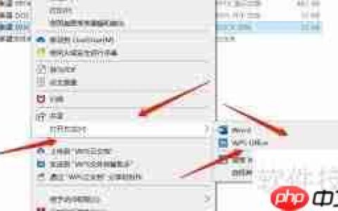WPS如何将两页合成一页