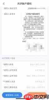 沈阳智慧医保家庭共济怎么用