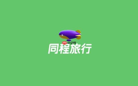 同城旅行app如何规划市内交通路线_同城旅行app规划市内交通路线方法