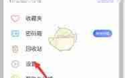 如何关闭阿里云盘文件夹封面