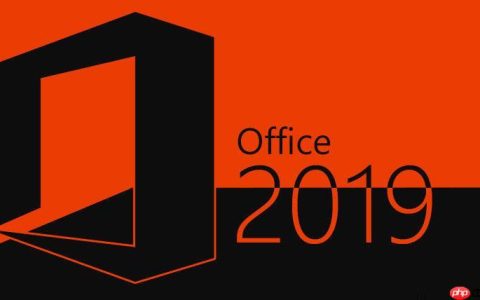 Office 2019密钥如何找回_Office 2019输入密钥的正确方式