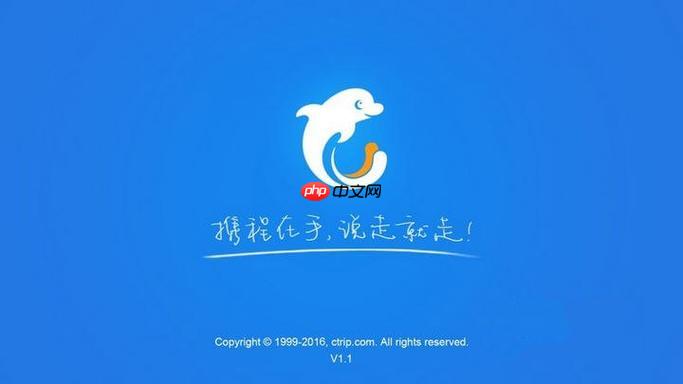 携程App如何管理常用旅客信息 携程App个人资料同步与快速填单技巧