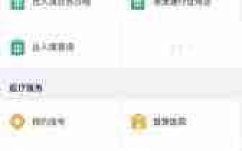 如何用支付宝提取公积金