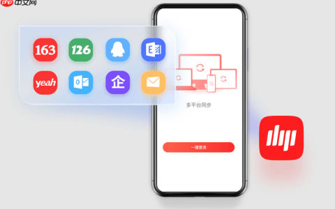 怎么把163邮箱邮件彻底删除_163邮箱邮件彻底删除操作
