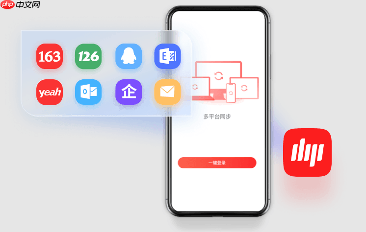 怎么把163邮箱邮件彻底删除_163邮箱邮件彻底删除操作