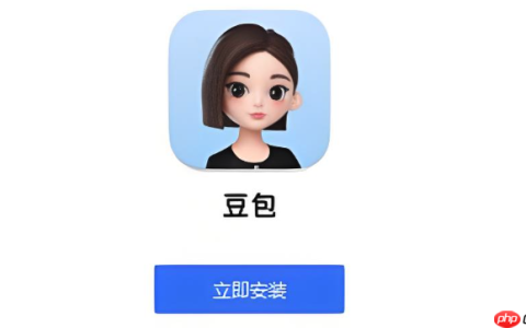 豆包AI如何训练自定义问答_豆包AI个性化问答设置教程